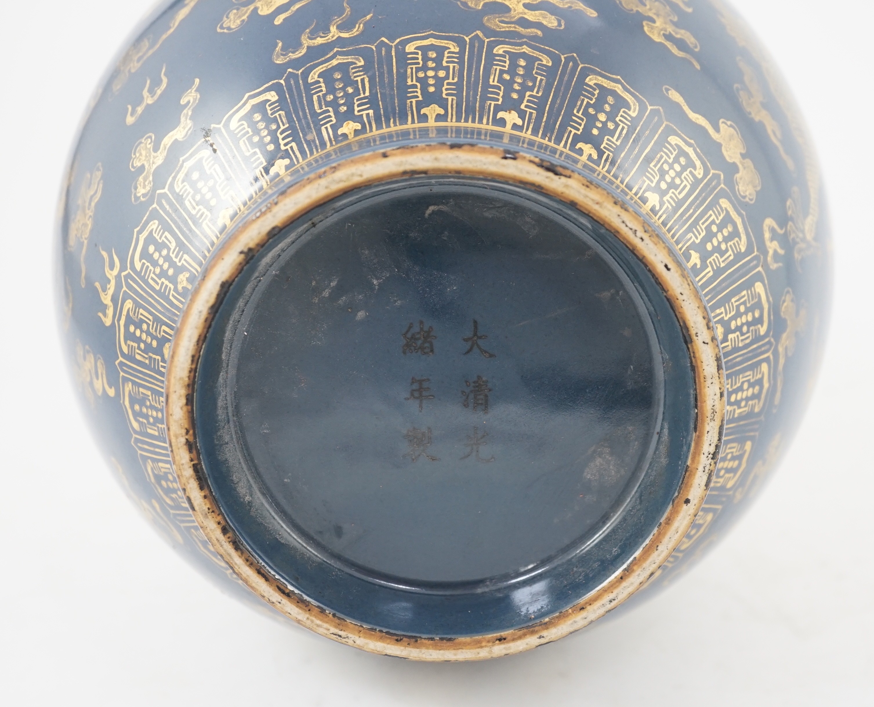 A Chinese gilt decorated blue ground ‘dragon’ vase, Guangxu mark but later, 38.5cm high, wear to gilding